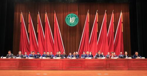 学校召开第四届教职工暨工会会员代表大会第四次会议