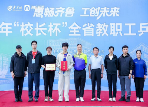 我校在2026年“校长杯”山东省高校教职工乒乓球比赛中取得佳绩