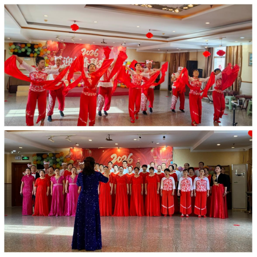 “放歌新时代 同心迎新年” 教职工合唱团举办2026年迎新春联欢会